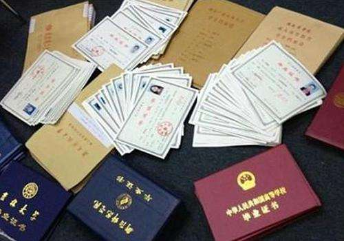 證件翻譯的收費標準是什么？如何來收費？