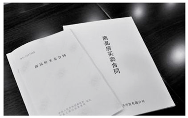 房產合同翻譯哪家翻譯公司好？