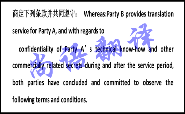 合同翻譯公司怎么收費-標準合同翻譯的細節(jié)