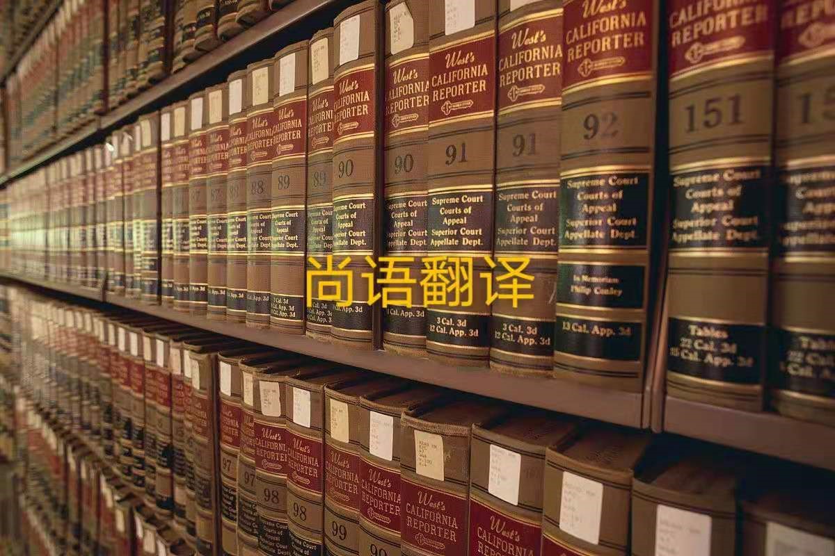 超有用的書(shū)籍翻譯經(jīng)驗(yàn)分享——正規(guī)翻譯公司
