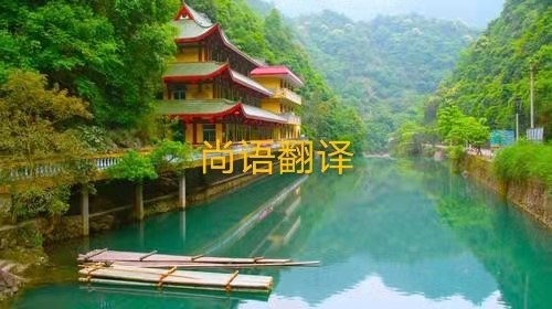 標語牌的翻譯要注意有哪些呢？——正規翻譯公司