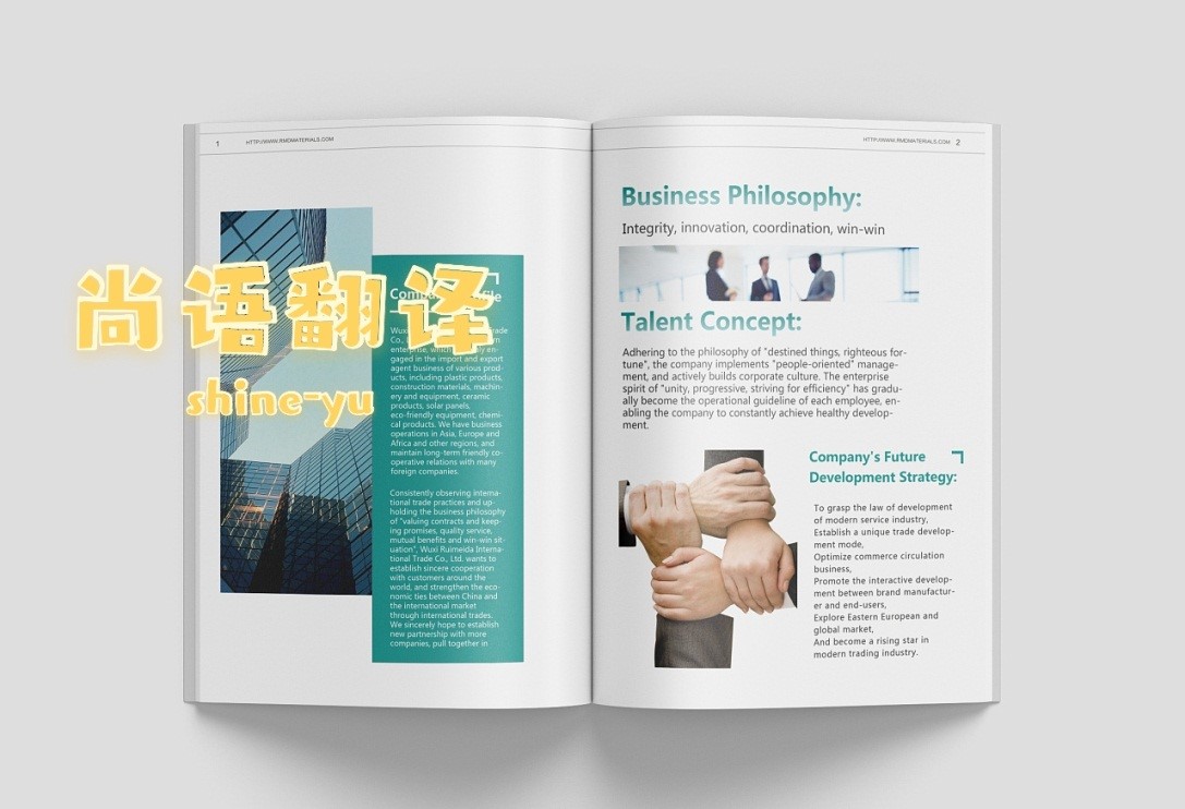 企業海外推廣信息的翻譯應該注意哪些問題？——正規翻譯公司