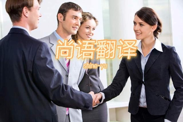 英文版的設計方案翻譯注意事項有哪些？——正規翻譯公司
