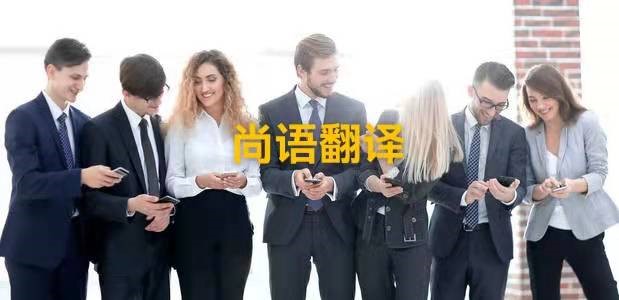 新聞翻譯英語版本應該注意哪些問題呢？——正規翻譯公司解析