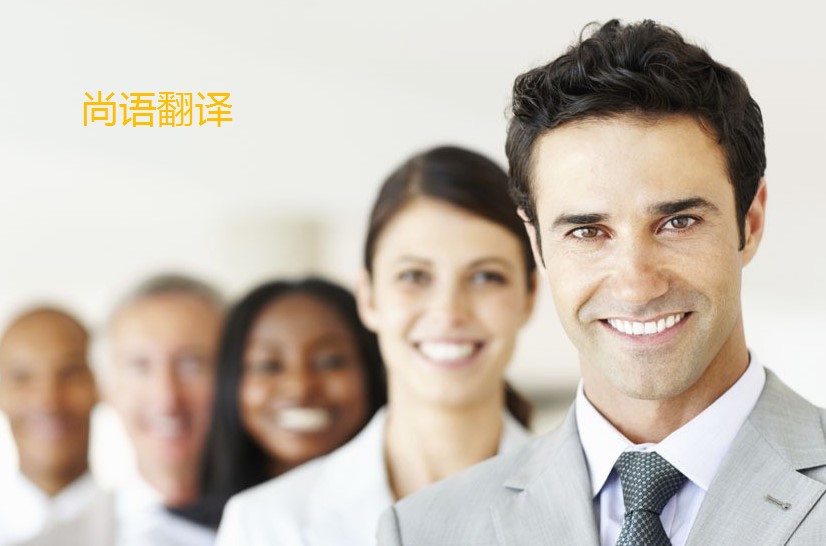 翻譯公司審校一千字多錢？——正規翻譯公司